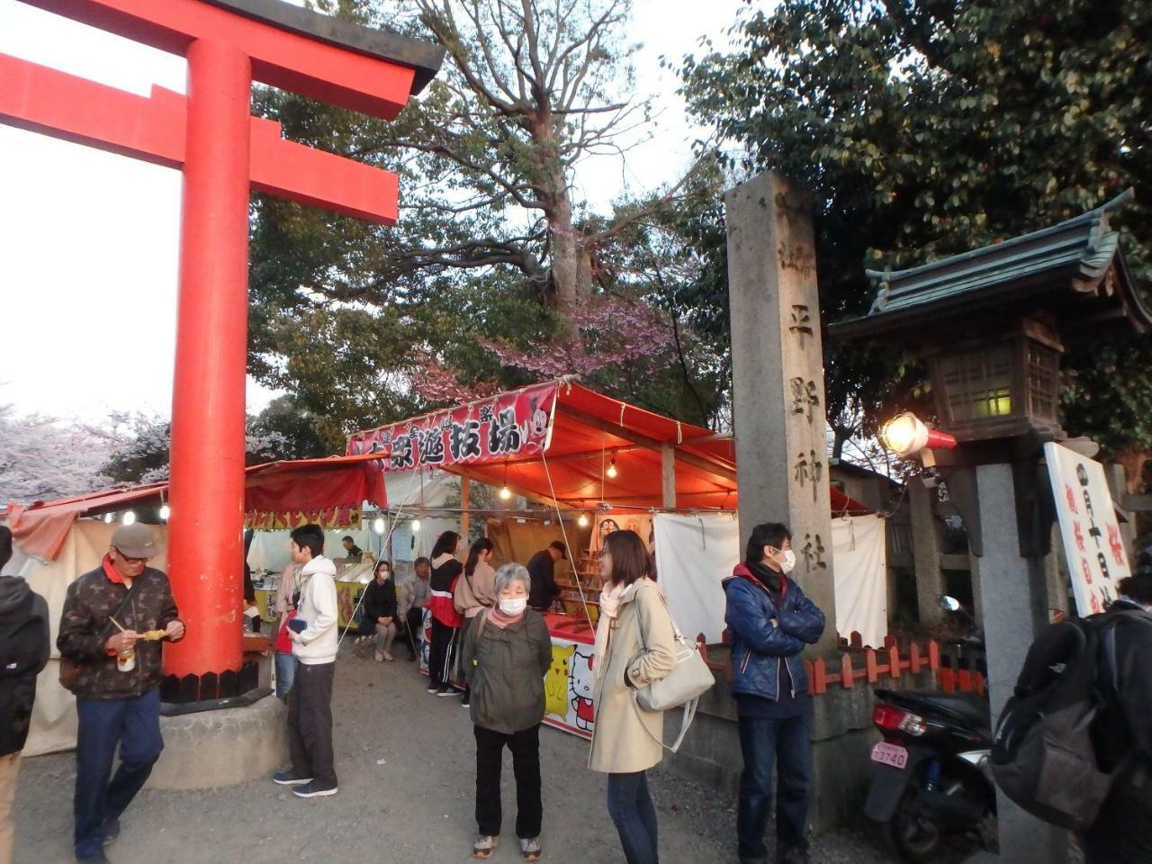 Kyo No Yado Nishioji Hotel Kyoto Exterior photo
